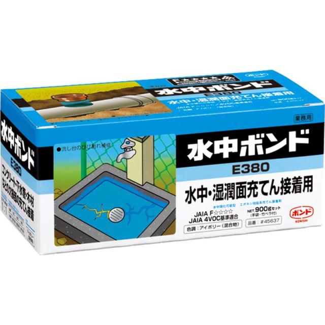 他サイト： 水中ボンドE380 水中・湿潤面充てん接着用 アイボリー 900g コニシ (#45637)の商品画像