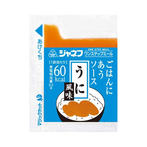 他サイト： ジャネフ ごはんにあうソース うに風味 / 011196 10g×40袋 キユーピー 食事関連/介護食・健康食品/食品 (E12の商品画像