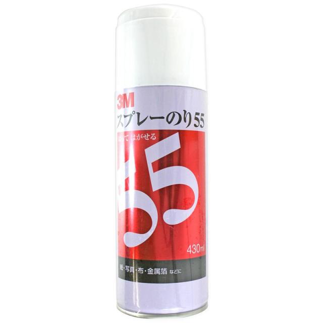 他サイト： 貼ってはがせる スプレーのり55 430ml スリーエム (S/N 55)の商品画像