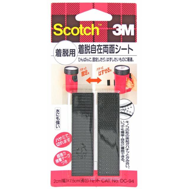 他サイト： 着脱自在両面シート 着脱用 20×75mm スリーエム (DC-94)の商品画像