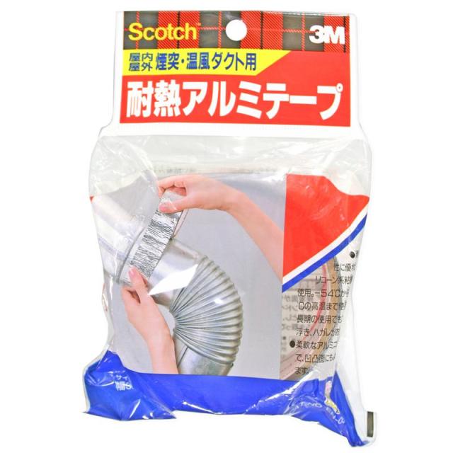他サイト： 煙突・温風ダクト用 耐熱アルミテープ 38mm×4.5m スリーエム (EN-05)の商品画像