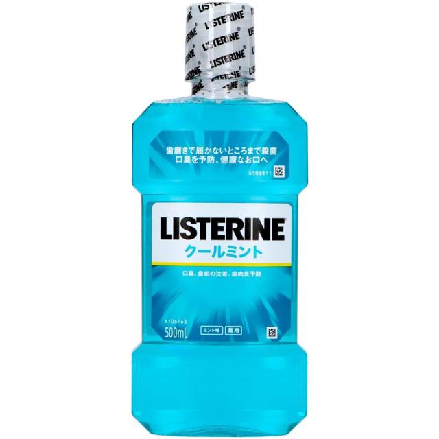 他サイト： リステリン リステリン クールミント 500ml マウスウォッシュ/口臭・エチケットの商品画像