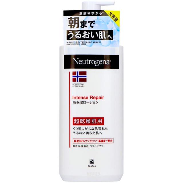 他サイト： ノルウェーフォーミュラ インテンスリペア ボディエマルジョン 450ml ニュートロジーナの商品画像