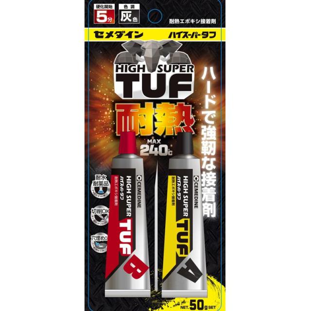他サイト： 耐熱エポキシ接着剤 ハイスーパータフ 灰 50g セメダイン (CA-138)の商品画像