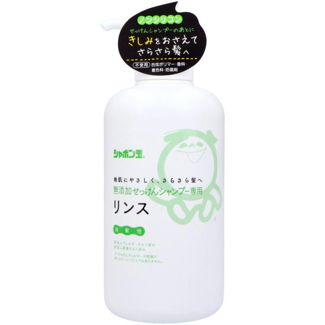 他サイト： シャボン玉石けん 無添加せっけんシャンプー 専用リンス 520mlの商品画像