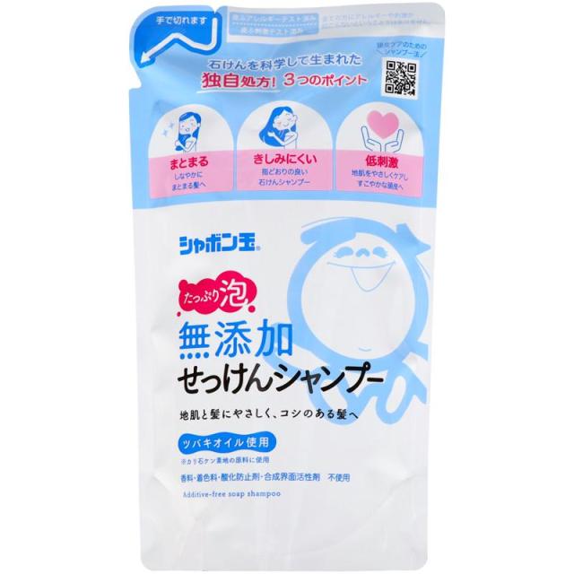 他サイト： シャボン玉石けん 無添加せっけんシャンプー 泡タイプ 詰替え 420mlの商品画像