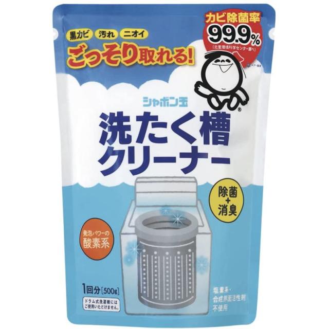 他サイト： シャボン玉石けん 洗濯槽クリーナー 500gの商品画像