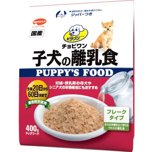 他サイト： ビタワン チョビワン 子犬の離乳食 フレークタイプ 400g 20日から60日頃まで 日本ペットフードの商品画像