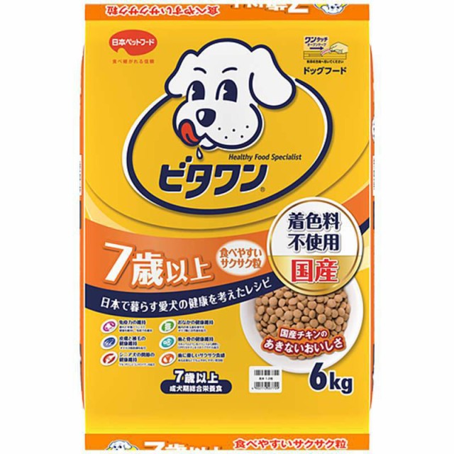 他サイト：  日本ペットフード ビタワン7歳以上 犬 ドライ 7~9歳まで 高齢 6kg の商品画像