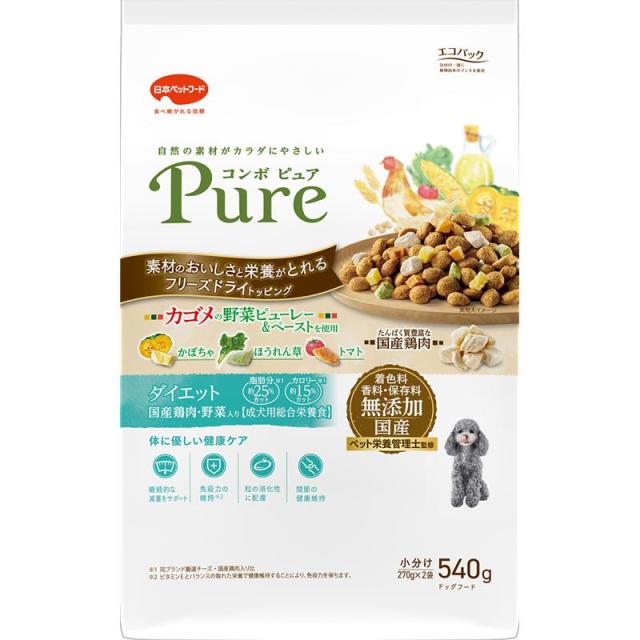 他サイト： コンボピュア ドッグ ダイエット 国産鶏肉 野菜入り 成犬用 総合栄養食 540g 無添加 日本ペットフードの商品画像