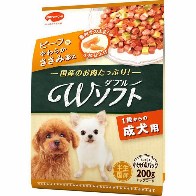 他サイト：  日本ペットフード ビタワン君のWソフト成犬用ビーフ・ささみ 200g の商品画像
