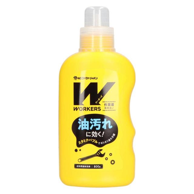 他サイト： WORKERS 作業着専用洗い 液体洗剤 本体 800g 衣料用洗剤/合成洗剤の商品画像
