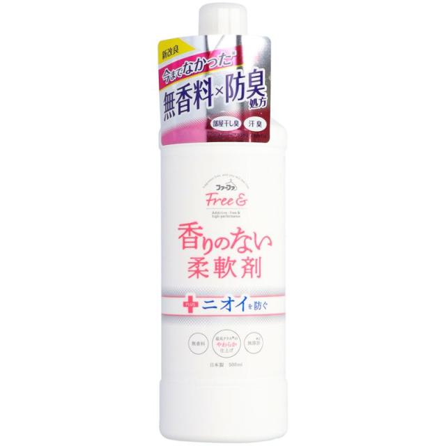 他サイト： ファーファ フリー& 香りのない柔軟剤 本体 500ml 洗濯補助剤/柔軟剤の商品画像