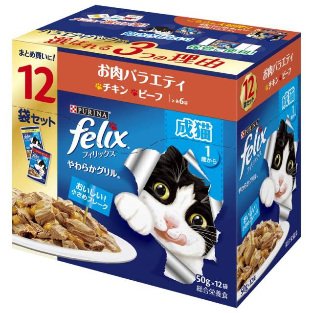 他サイト： ネスレ フィリックスパウチ やわらかグリル 成猫 お肉バラエティ 50g×12袋の商品画像