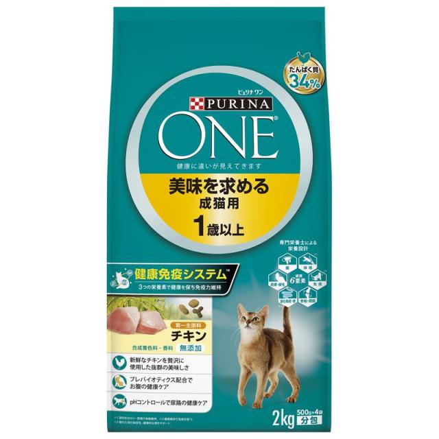 他サイト： ネスレ ピュリナワンキャット 美味を求める成猫用 1歳以上 チキン 2kgの商品画像