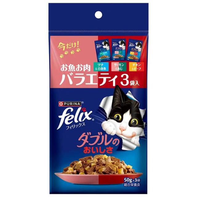 他サイト： ネスレ日本 フィリックスパウチ ダブルのおいしさバラエティ お魚お肉 50g×3Pの商品画像