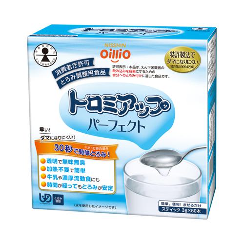 他サイト： トロミアップ パーフェクト / 018103 3g×50本 日清オイリオグループ 食事関連/介護食・健康食品/とろみ調整 (E0の商品画像