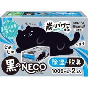 他サイト： ドライ&ドライUP 黒のNECO(くろねこ) / 39498-0 1000mL×2個入 白元アース 住環境用品/消耗品/その他 の商品画像