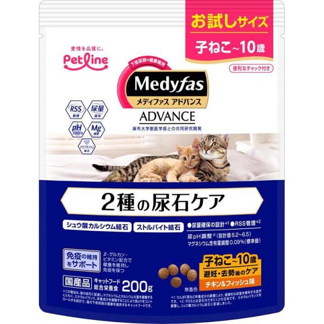 他サイト：  ペットライン MFアドバンス2種尿石避妊去勢 猫 ドライ 1?6歳まで 成 200g の商品画像