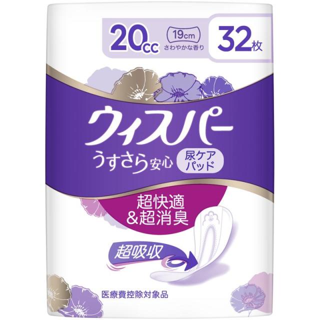 他サイト： P&G ウィスパー うすさら安心 少量用 20cc 32枚 フェミニンケア/軽度失禁/パッドの商品画像