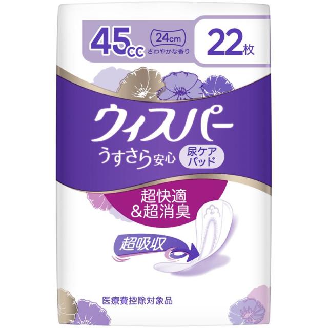 他サイト： P&G ウィスパー うすさら安心 快適の中量用 45cc 22枚 フェミニンケア/軽度失禁/パッドの商品画像