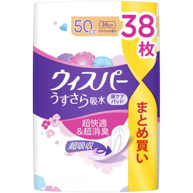 他サイト： P&G ウィスパー うすさら吸水 中量用 50cc 38枚 フェミニンケア/軽度失禁/パッドの商品画像