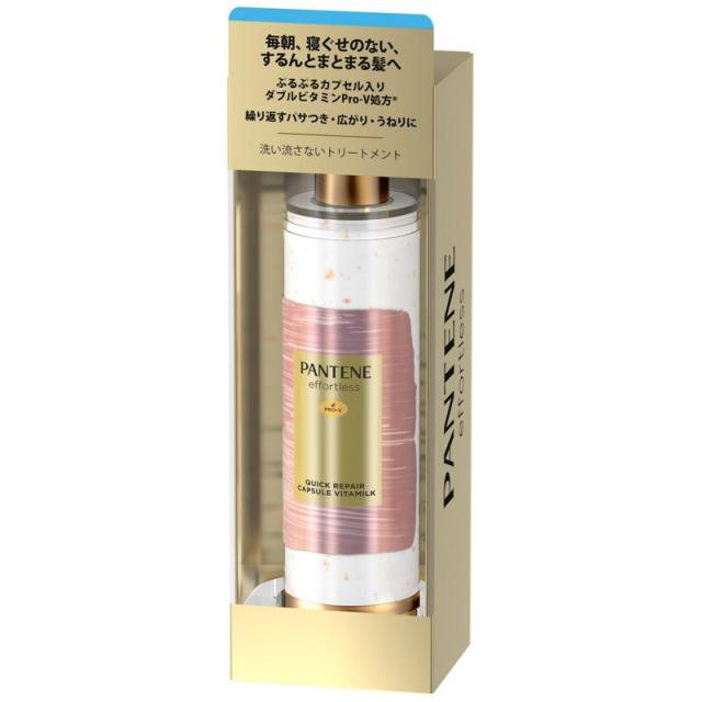 他サイト： パンテーン ミー リペアゴールデンカプセルミルク 90ml P&Gの商品画像