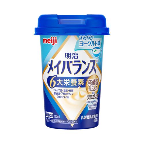 他サイト： 明治 メイバランスMiniカップ さわやかヨーグルト味 / 125mL(バラ単位) 明治 (E1523)の商品画像