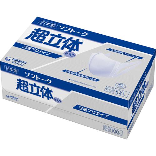 他サイト： ソフトーク超立体マスク3層プロタイプ ふつうサイズ / 51055→53527 100枚入 ユニ・チャーム (M0617)の商品画像