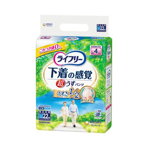 他サイト： ライフリー 超うす型下着感覚パンツ4回 M / 51122→55087 22枚 ユニ・チャーム (T1187)の商品画像