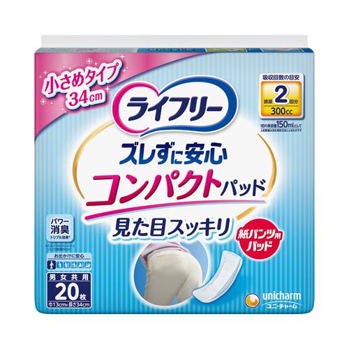 他サイト： ライフリー ズレずに安心紙パンツ専用尿とりパッド コンパクト / 85699→14944 20枚 ユニ・チャーム (T0758)の商品画像