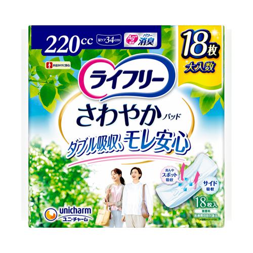他サイト： ライフリー さわやかパッド 特に多い時も1枚で安心用 / 40289→19282 18枚 ユニ・チャーム (T0410)の商品画像
