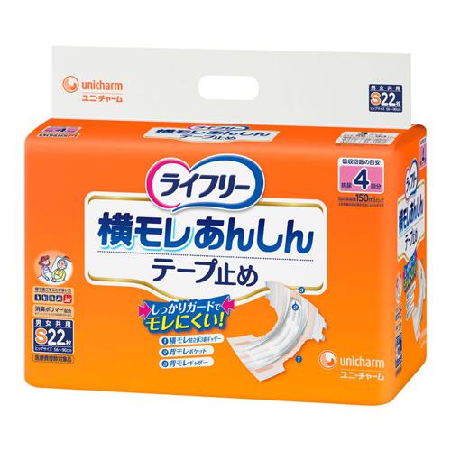 他サイト： ライフリー 横モレ安心テープ止め S / 52436→52447 22枚 ユニ・チャーム 排泄関連/紙おむつ/テープタイプ (Tの商品画像