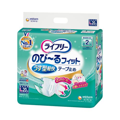 他サイト： ライフリー のびーるフィットうす型軽快テープ止め L / 50177→34496 20枚 ユニ・チャーム (T0969)の商品画像