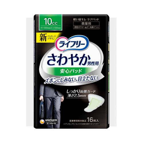 他サイト： ライフリー さわやか男性用安心パッド 微量 / 54281→52069 16枚 ユニ・チャーム (T0858)の商品画像