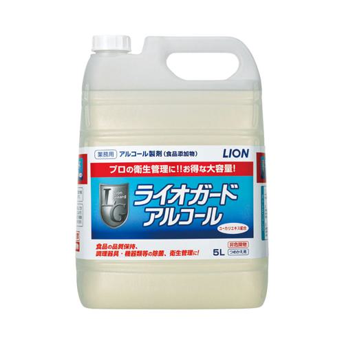 他サイト： ライオガードアルコール / 5L ライオンハイジーン 住環境用品/消耗品/除菌・消臭剤 (M0520)の商品画像