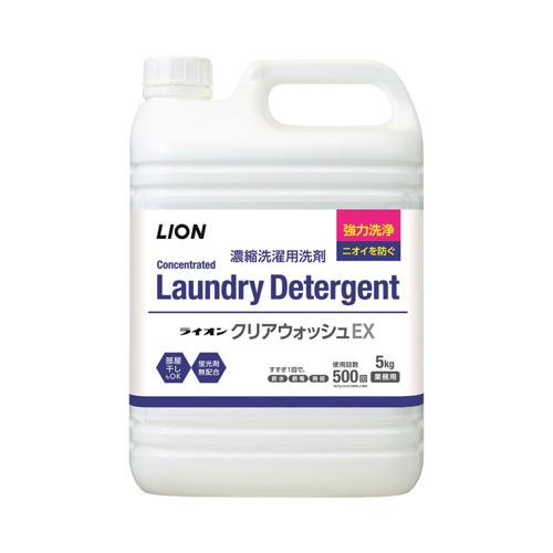他サイト： ライオンクリアウォッシュEX / 5kg ライオンハイジーン 住環境用品/消耗品/洗剤 (M0655)の商品画像