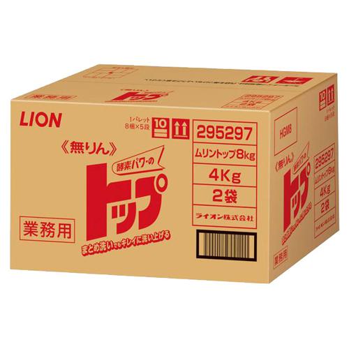 他サイト： 無りんトップ / 8kg ライオンハイジーン 住環境用品/消耗品/洗剤 (M0529)の商品画像