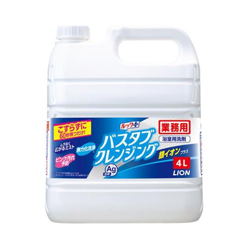 他サイト： ルックプラス 業務用 バスタブクレンジング銀イオンプラス / 4L ライオンハイジーン (M0742)の商品画像