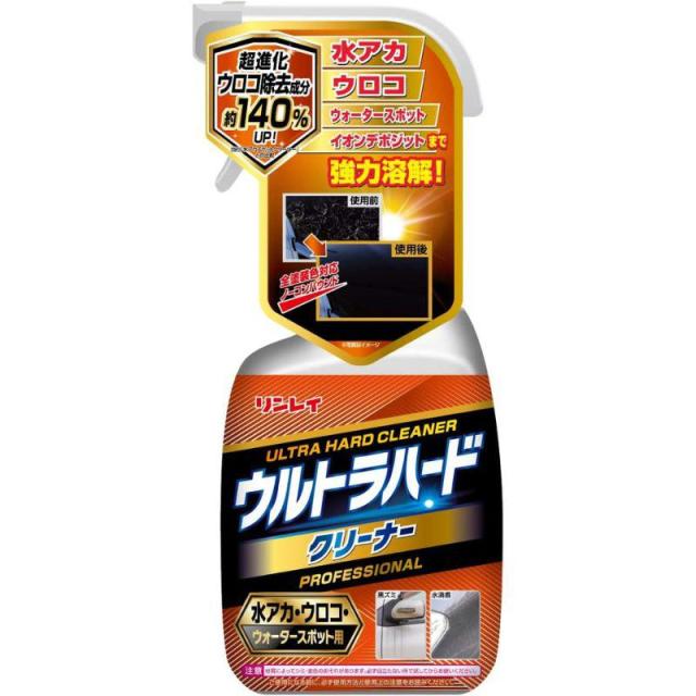 他サイト： 即納在庫品 リンレイ ウルトラハードクリーナー 水アカ用 260057 260057の商品画像