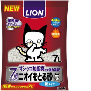 他サイト：  ライオン商事 ニオイをとる砂 7歳以上用 紙タイプ7L の商品画像