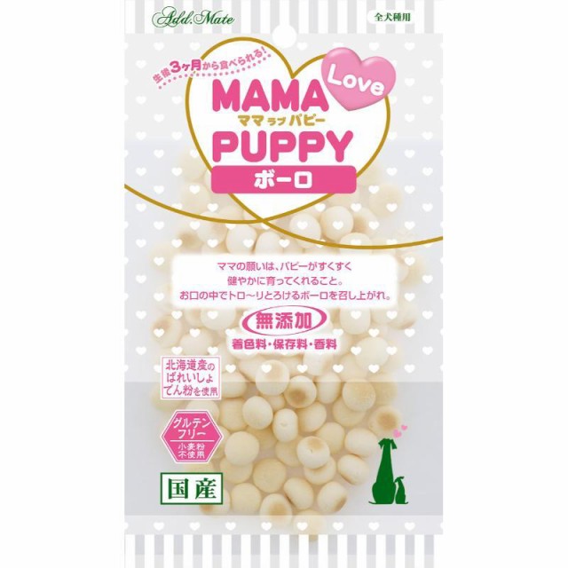 他サイト： ペティオ ママラブパピー ボーロ 45gの商品画像