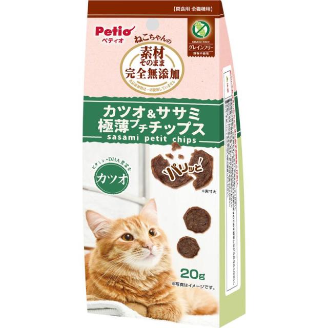 他サイト： ペティオ(Petio) 素材そのまま ねこちゃんの 完全無添加 カツオ&ササミ 極薄プチチップス 20g ペティオの商品画像