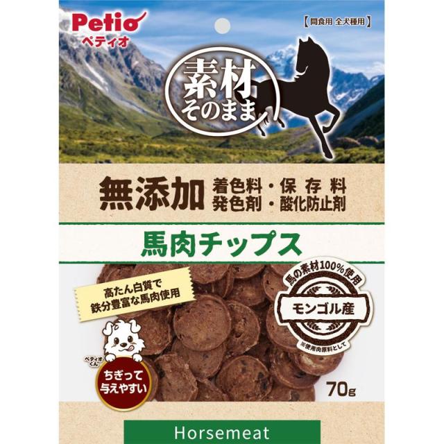 他サイト： ペティオ 素材そのまま 無添加 馬肉チップス 70gの商品画像