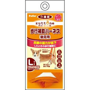 他サイト：  ペティオ 老犬介護用歩行補助ハーネス後足用KL の商品画像