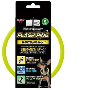 他サイト：  ペティオ ナイトウォーカー フラッシュリング イエロー の商品画像