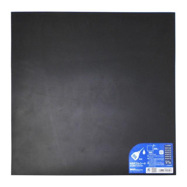 他サイト： NBRゴムシート 厚み2mm×縦300mm×横300mm 黒 WAKI(和気産業) (NBR-24)の商品画像