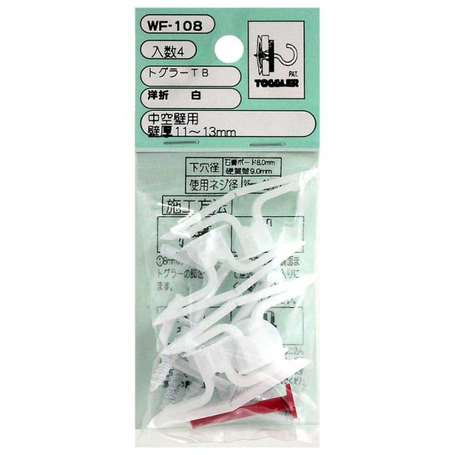 他サイト： トグラーTB 洋折白 4個入り WAKI(和気産業) (WF-108)の商品画像