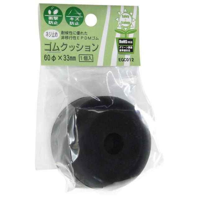 他サイト： ネジ止め ゴムクッション 径60φ 33mm 黒 WAKI(和気産業) (EGC-012)の商品画像
