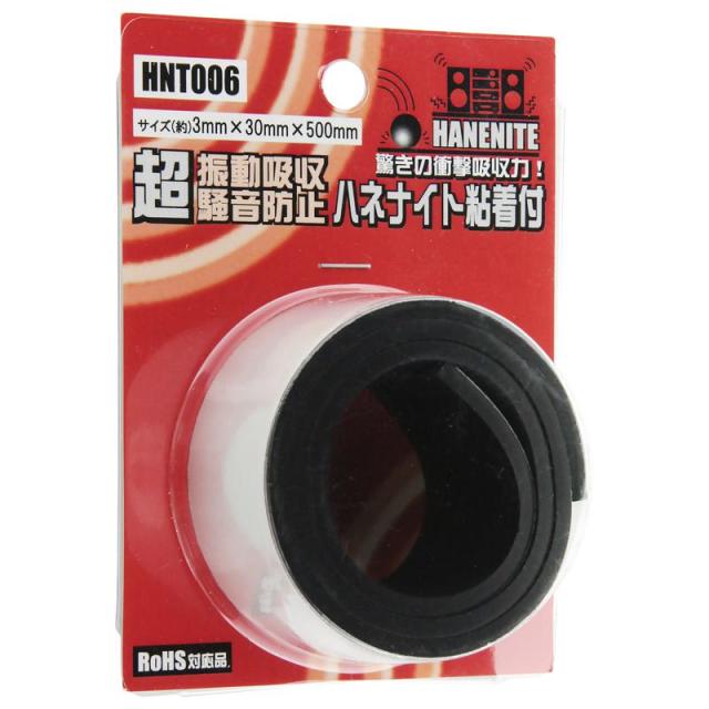他サイト： ハネナイト粘着付 厚み3mm×幅30mm×長さ500mm WAKI(和気産業) (HNT006)の商品画像